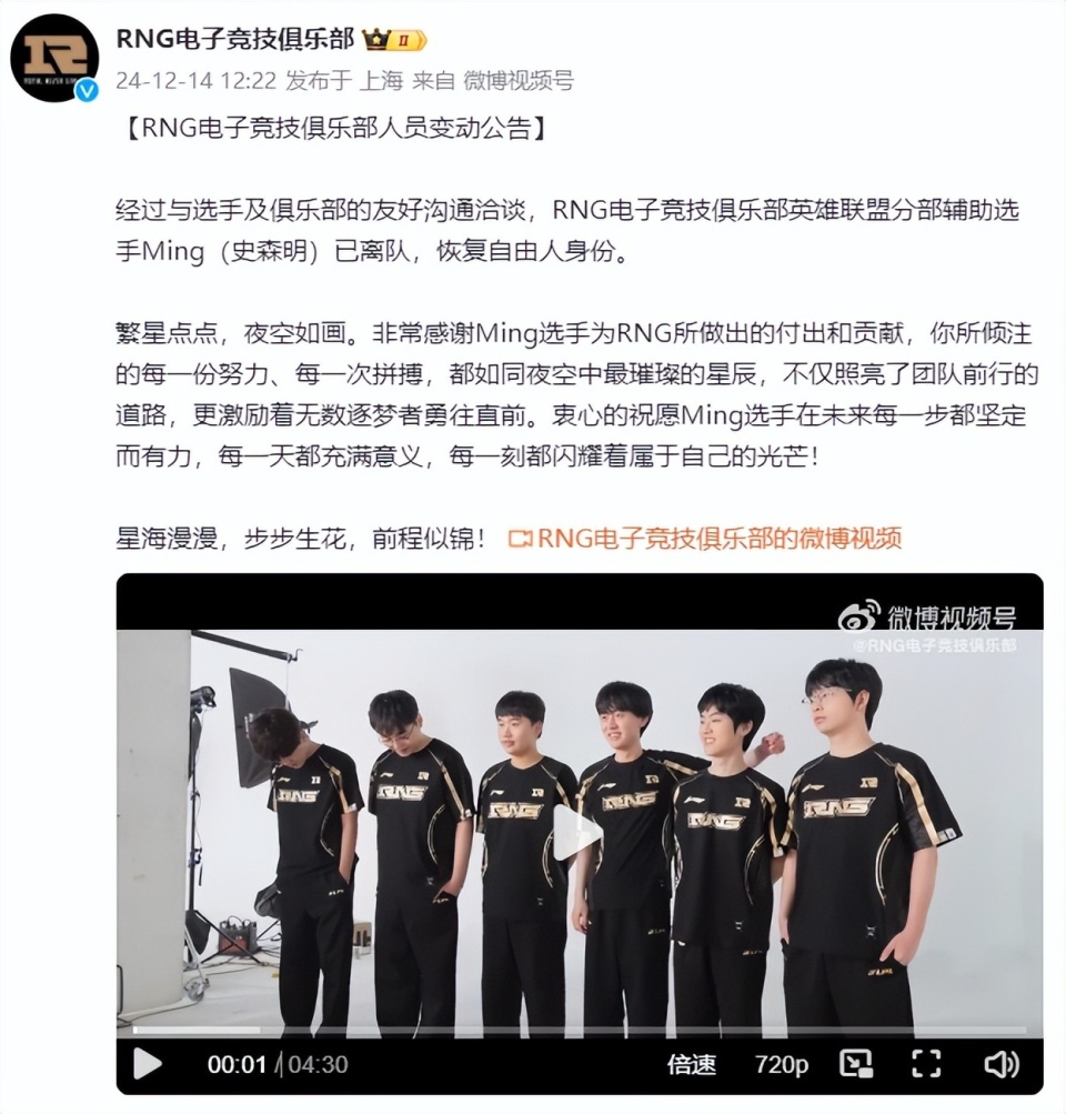开云体育-关于加时末段中超焦点战,托特纳姆伤情更新,质疑声仍在,团队化学反应显著的信息