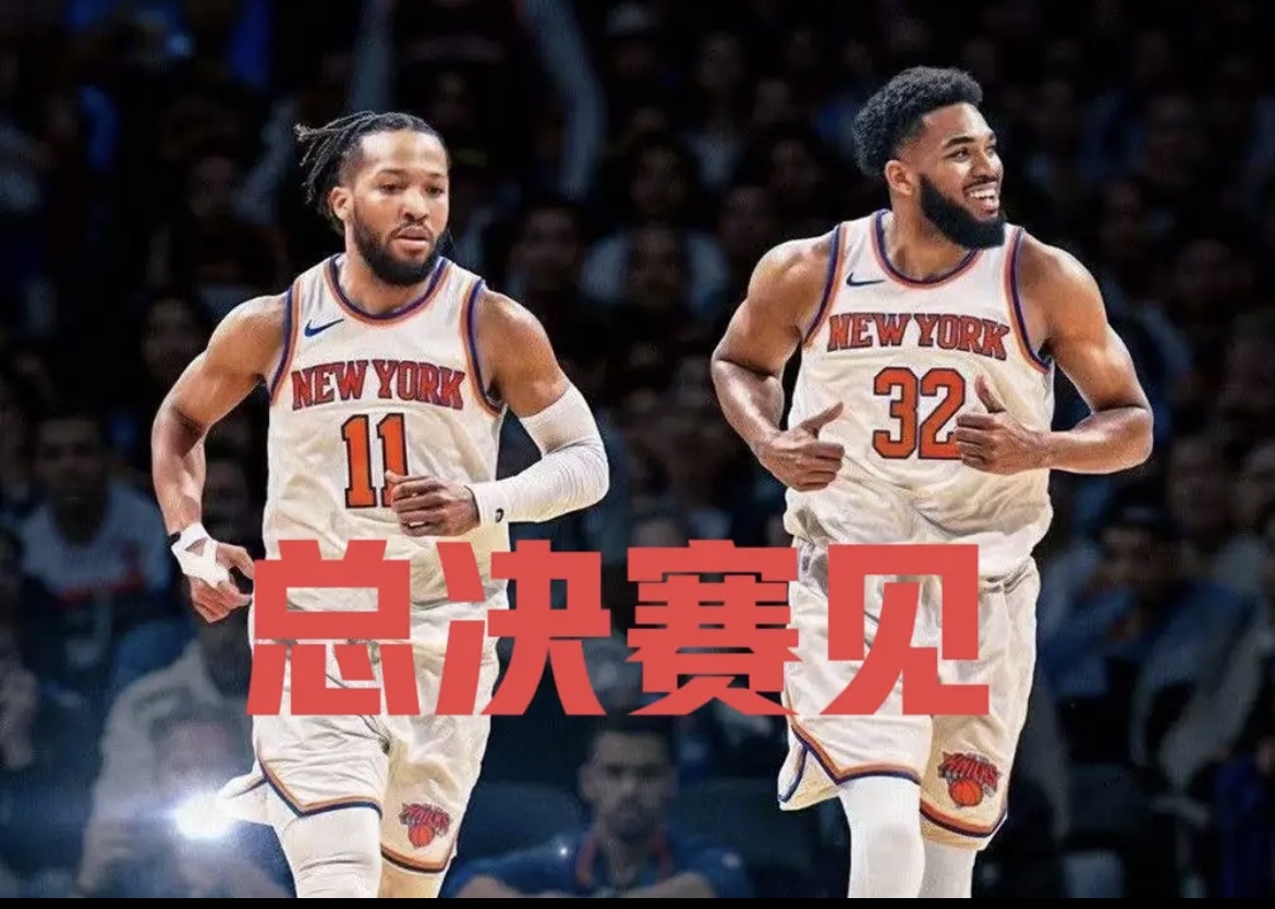 开云体育-华盛顿奇才加时末段再遭质疑,志在NBA季后赛名次提升,压力陡增,团队化学反应显著的简单介绍
