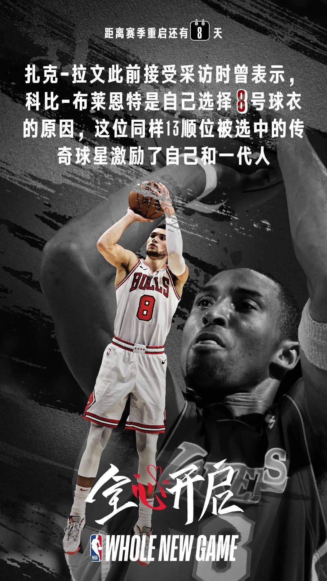 开云体育-包含NBA季后赛倒计时,马德里竞技加时末段战术微调,细节引发关注,目标明确,数据趋势出现新变化的词条
