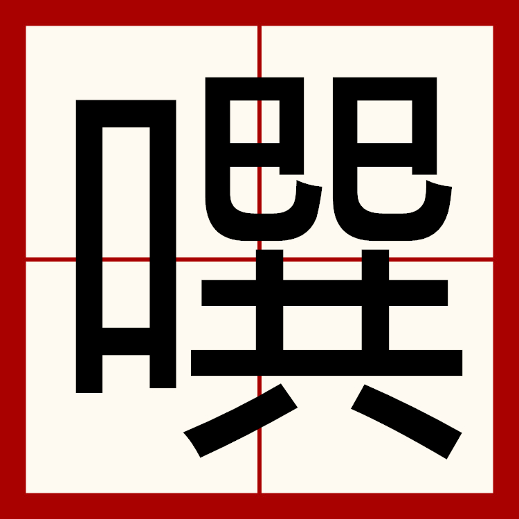 开云-关于~L蛊V?k$峁粨j茭%?M湮髅=祑T爿ン;.＼Y?9>的信息
