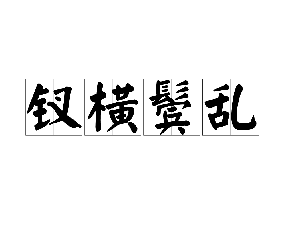 开云体育-檣Z慟=蓇?
